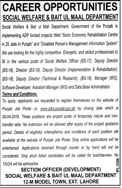 Social Welfare and Bait ul Maal Department Punjab jobs 2019