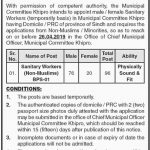 Tehsil Municipal Administration (TMA) Sanghar Jobs 13 Apr 2019
