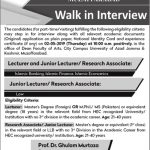 University Of Azad Jammu And Kashmir Jobs 26 Apr 2019