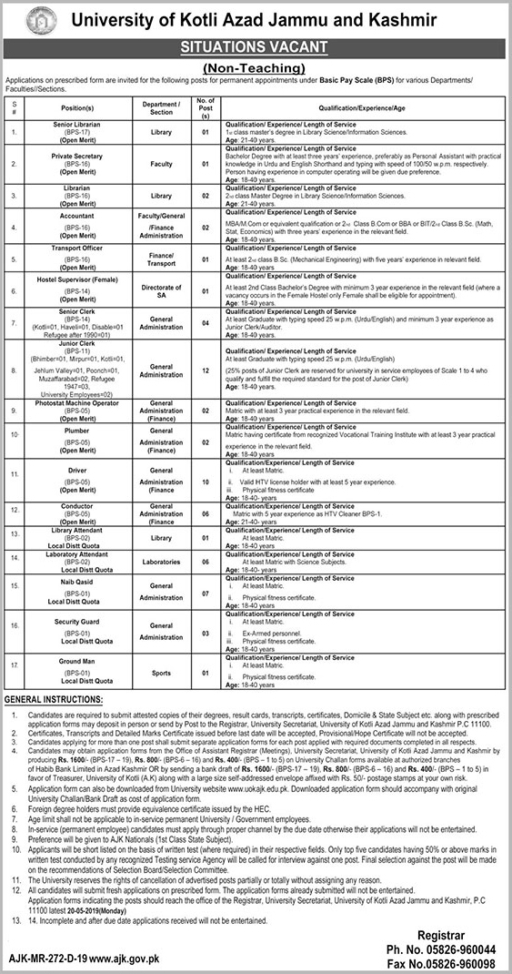 University of Kotli Azad Jammu and Kashmir jobs 2019