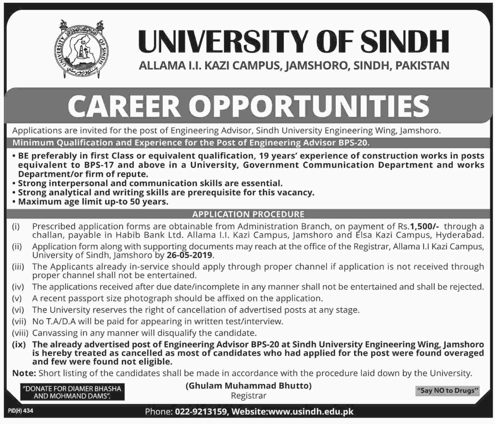 University of Sindh jobs 2019