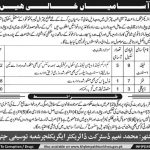 Agriculture Department Chitral Jobs 03 May 2019
