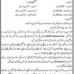 Balochistan Police Department Jobs 11 May 2019