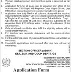 Excise And Taxation Department Jobs 17 May 2019