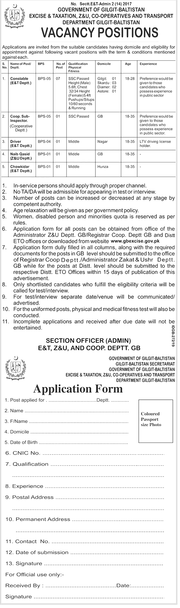 Excise and Taxation Department jobs 2019