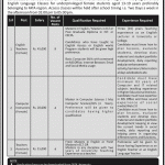 FATA University Darra Adam Khel FR Kohat Jobs 02 May 2019