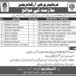 Frontier Works Organization Jobs 12 May 2019