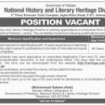 National History And Literary Heritage Division Jobs 15 May 2019