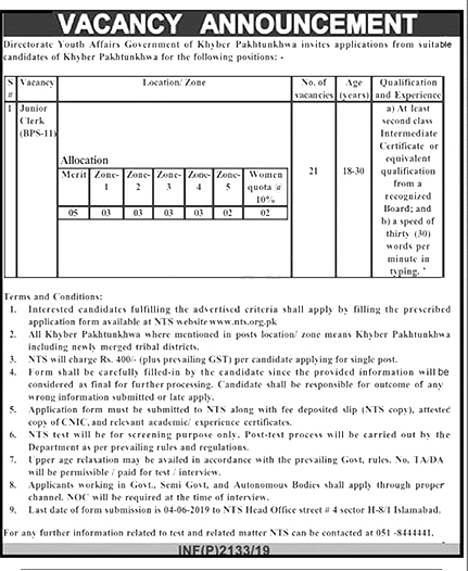 Department of Tourism, Sports, Culture, Archaeology and Youth Affairs jobs 2019