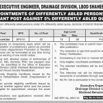 Office Of The Executive Engineer, Drainage Division Jobs 28 May 2019