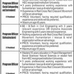 Pakistan Red Crescent Society Jobs 17 May 2019