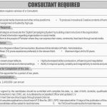 Public Sector Organization Jobs 27 May 2019