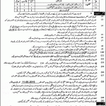 Punjab Workers Welfare Schools Jobs 17 May 20109