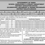 School Education And Literacy Department Jobs 27 May 2019