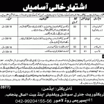 Social Welfare And Bait Ul Maal Department Jobs 02 May 2019