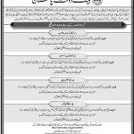 State Bank Of Pakistan Jobs 26 May 2019