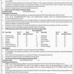 Balochistan Public Service Commission BPSC Jobs 15 Jun 2019