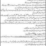 Board Of Revenue Sindh Jobs 09 Jun 2019