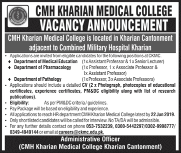 CMH Cantt jobs 2019