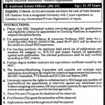 Govt College GC University Lahore Jobs 30 Jun 2019