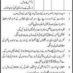 Govt Organization Sindh Jobs 19 Jun 2019