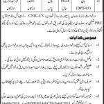 Irrigation Department Govt Of Sindh Jobs 10 Jun 2019