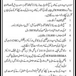 Karachi Water And Sewerage Board Jobs 28 Jun 2019