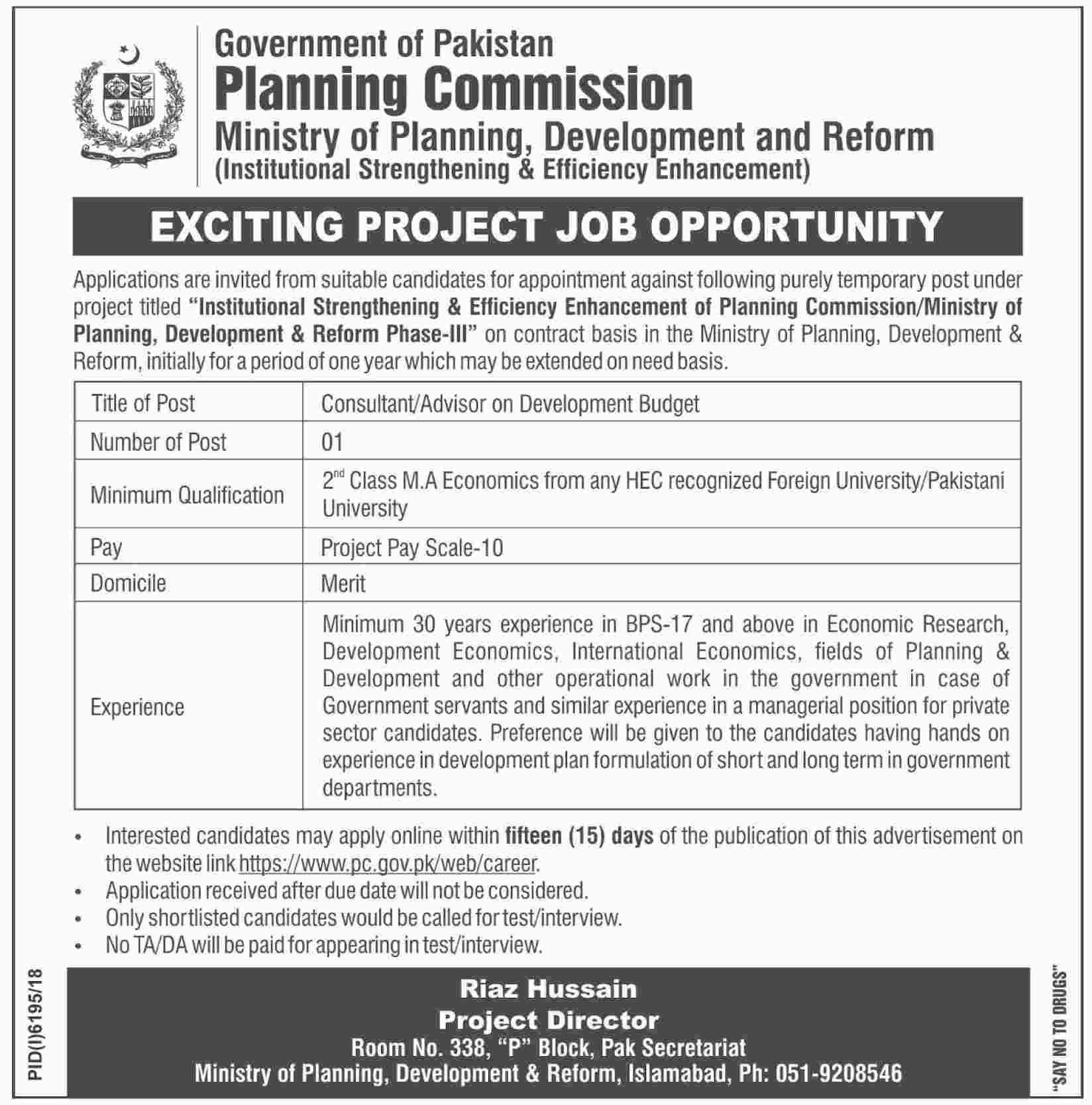Ministry of Planning Development and Reform jobs 2019