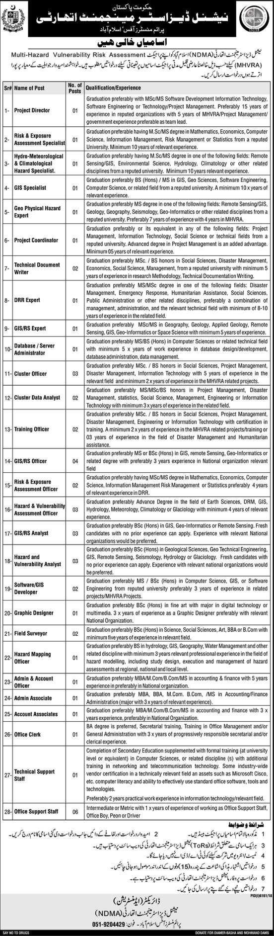 National Disaster Management Authority jobs 2019