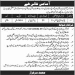National History And Literary Heritage Division Jobs 12 Jun 2019