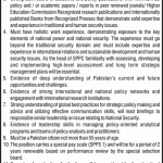 National Security Division Govt Of Pakistan Jobs 23 Jun 2019