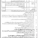 Office Of The District And Session Judge Jobs 29 Jun 2019