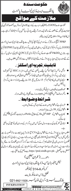 Planning and Development Department Govt of Sindh jobs 2019