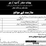 Public School Gadap Karachi Jobs 23 Jun 2019