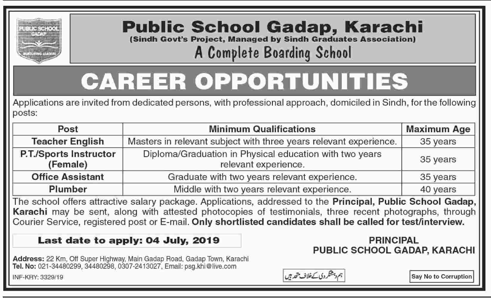 Public School Gadap karachi jobs 2019