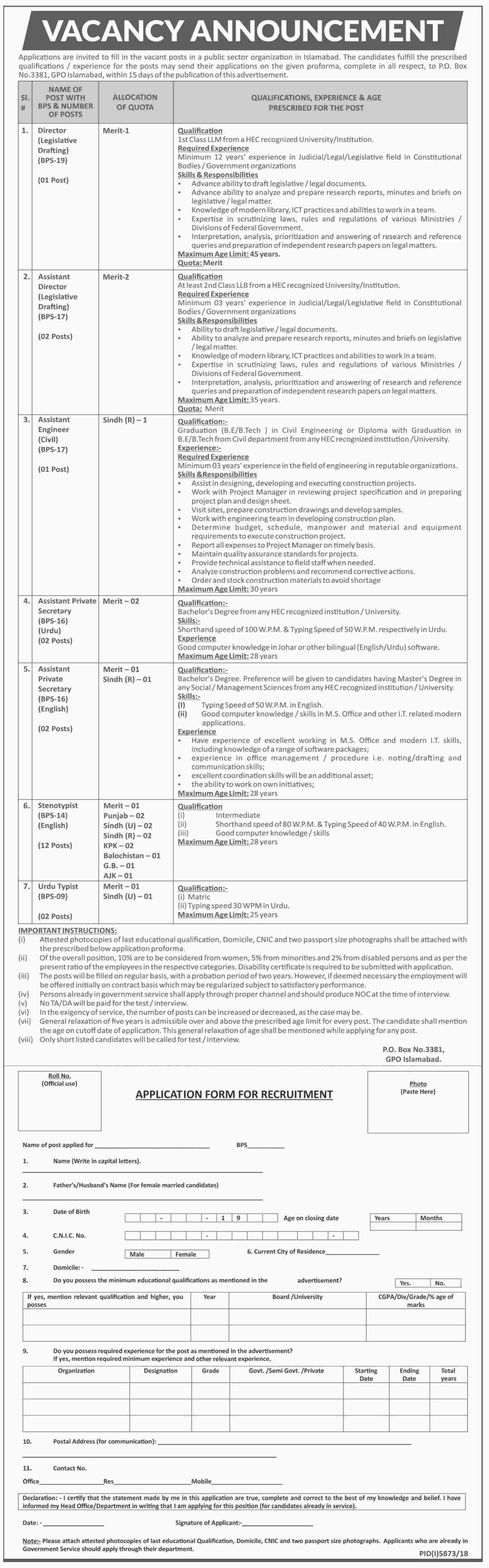 Public Sector Organization jobs 2019