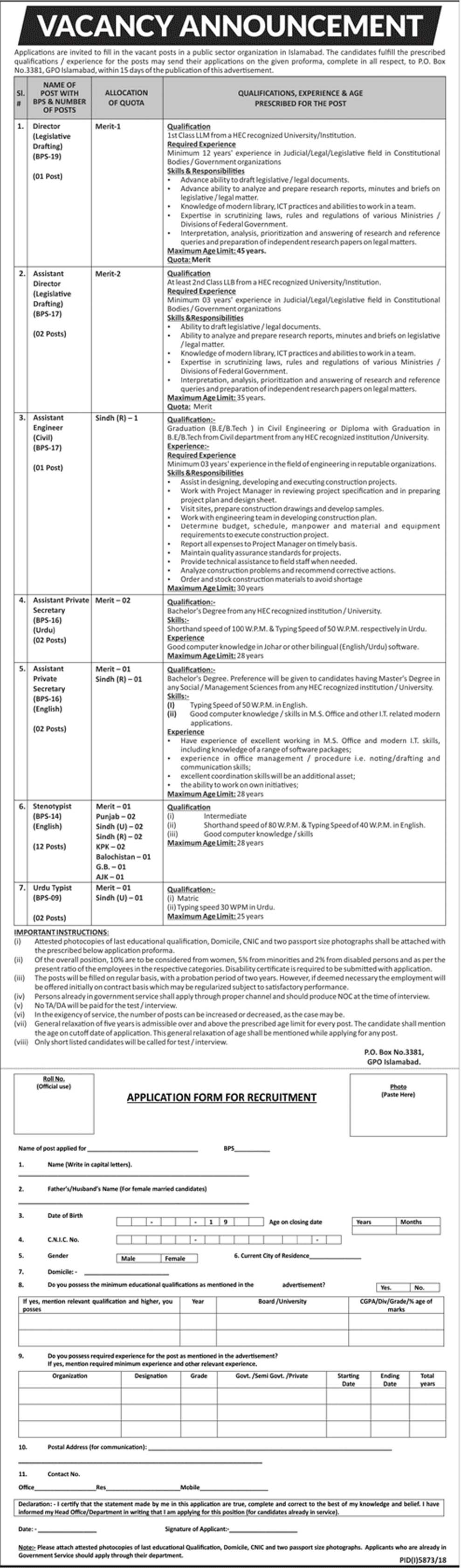 Public Sector Organization jobs 2019