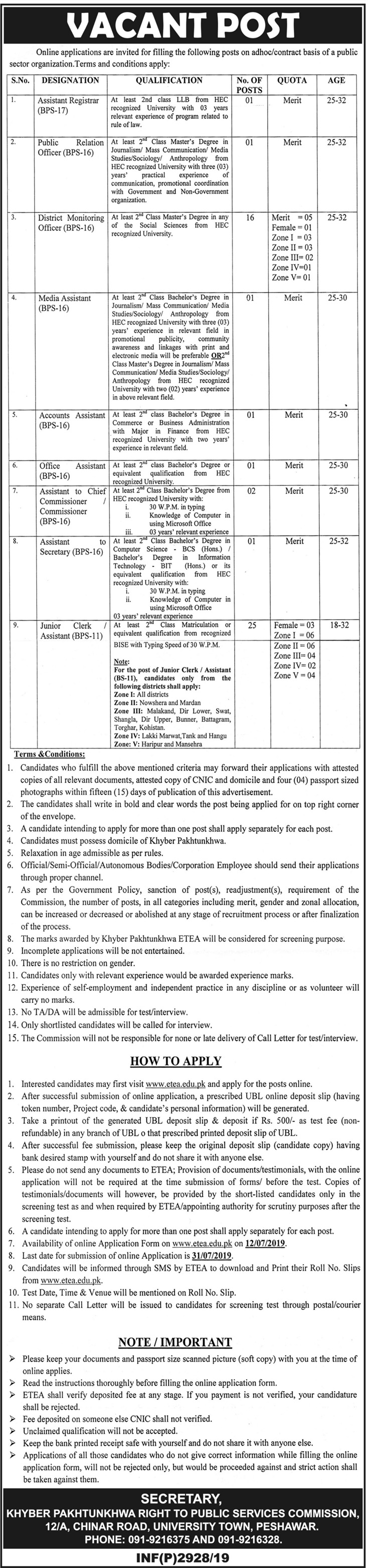 Public Sector Organization jobs 2019