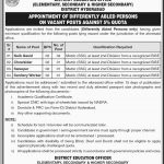School Education And Literacy Department Jobs 13 Jun 2019