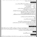 State Bank Of Pakistan Jobs 02 Jun 2019