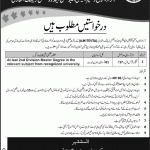 Technical Education And Vocational Training Authority TEVTA Jobs 01 Jun 2019