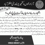 University Of Azad Jammu And Kashmir Jobs 11 Jun 2019