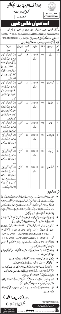 Board of Intermediate and Secondary Education jobs 2019