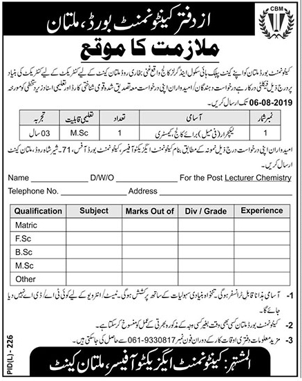 Cantonment Board jobs 2019