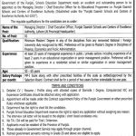 Daanish Schools Govt Of Punjab Jobs 04 Jul 2019