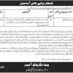 District Health Authority Jobs 13 July 2019