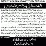 District Health Officer Toba Tek Singh Jobs 19 Jul 2019