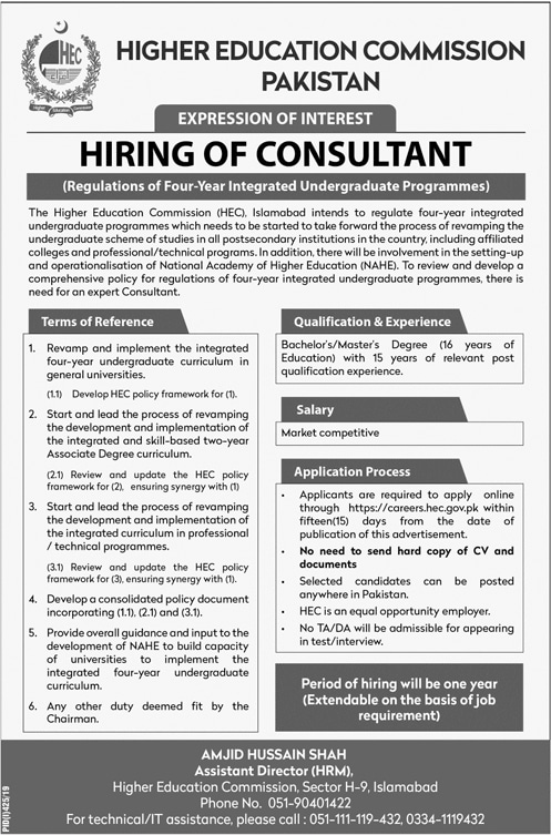 Higher Education Commission Pakistan jobs 2019