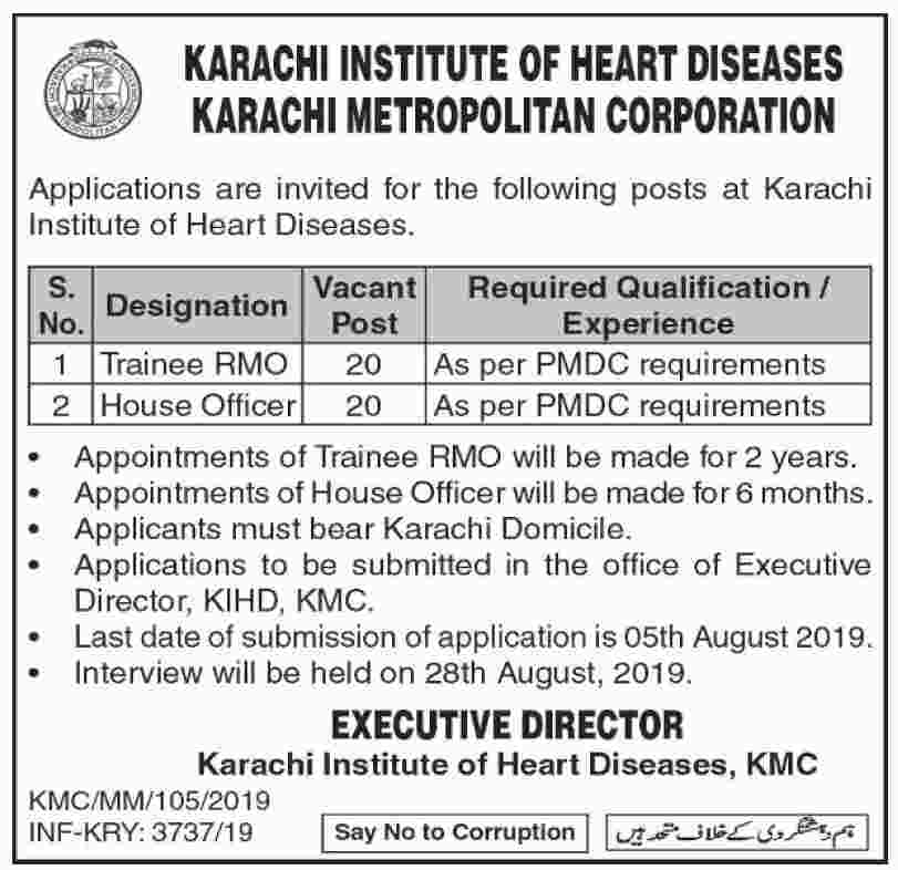 Karachi Metropolitan Corporation jobs 2019