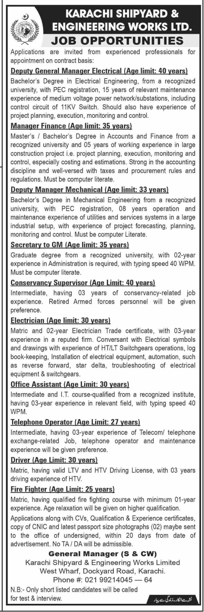 Karachi Shipyard and Engineering Works Limited jobs 2019